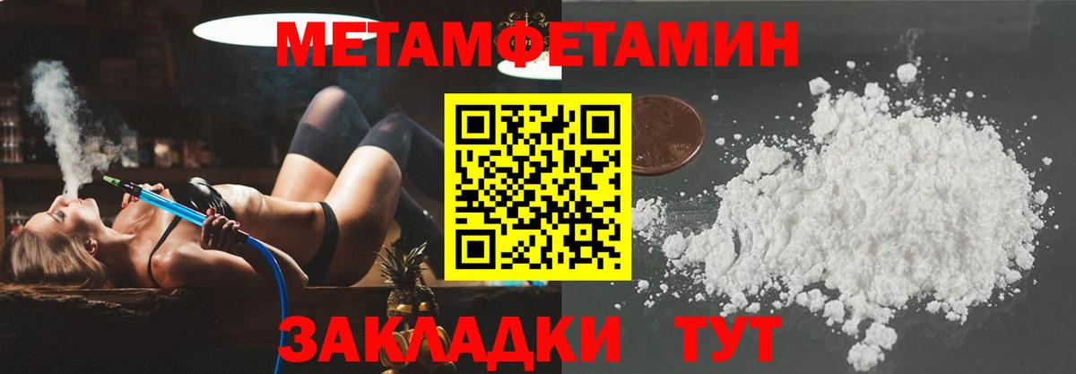 АМФ 98% Апатиты