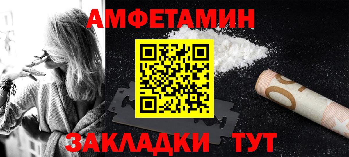 АМФ 97%  Вход с VPN  АМФ  Апатиты 