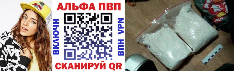 А ПВП VHQ  сайты даркнета наркотические препараты  Апатиты 