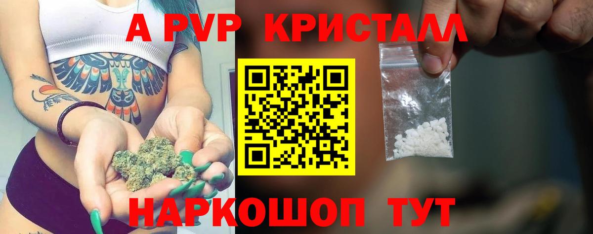 Апатиты  Гашик  Бошки Шишки  Вход с VPN  ЛЁД  Гашиш  МЕФ  Кокаин 