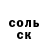 Метадон VHQ smok man