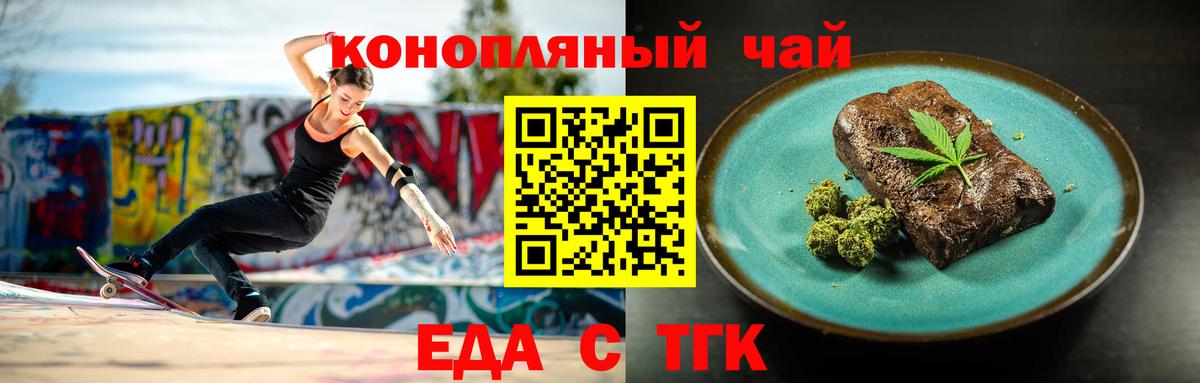 Апатиты  Canna-Cookies конопля  Вход с VPN 