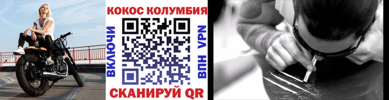 ОМГ ОМГ рабочий сайт  Апатиты  КОКАИН Эквадор 