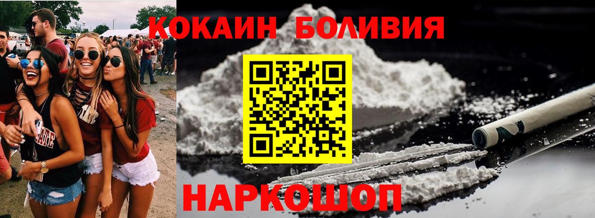 КОКАИН 98% Апатиты