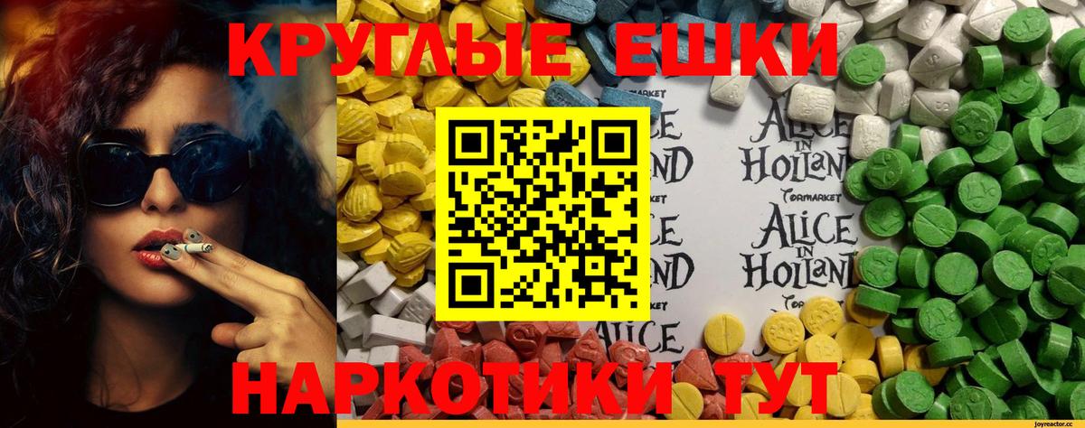 Апатиты  Экстази  Ecstasy MDMA  Вход с VPN  ЭКСТАЗИ VHQ 