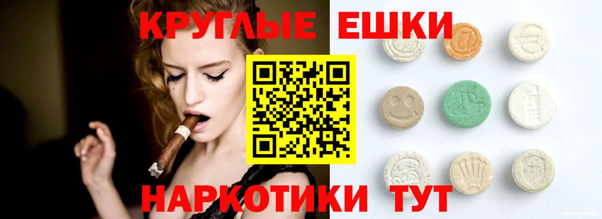 ЭКСТАЗИ VHQ Апатиты