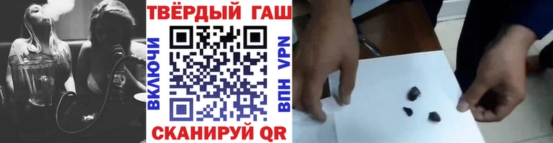 ГАШИШ гашик Апатиты