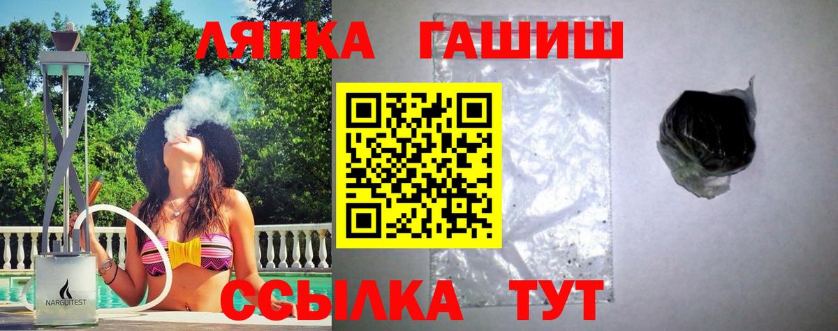 ГАШИШ VHQ  Вход с VPN  где продают наркотики  Апатиты  ГАШИШ индика сатива 