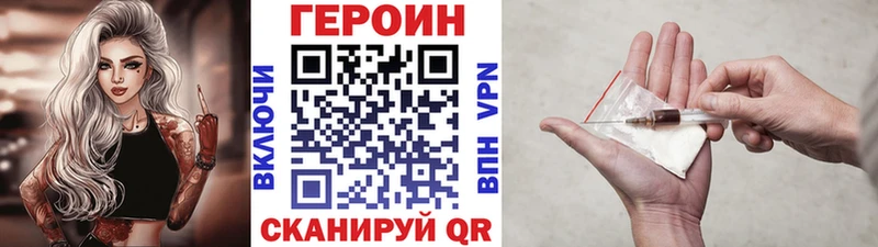 ГЕРОИН Афган  Апатиты 