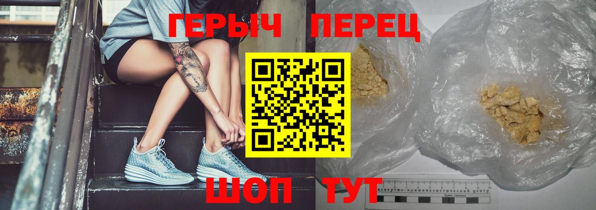 Апатиты  Героин VHQ  Вход с VPN 