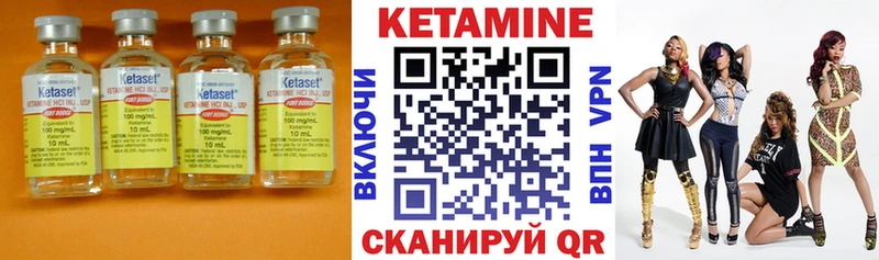 КЕТАМИН ketamine  Апатиты 