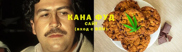 мефедрон VHQ Алексеевка