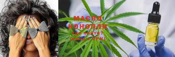 мефедрон VHQ Алексеевка