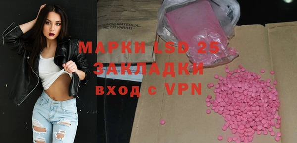 таблы Алексин