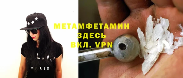 мефедрон VHQ Алексеевка
