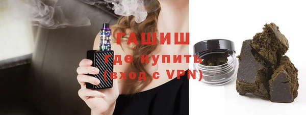 мефедрон VHQ Алексеевка