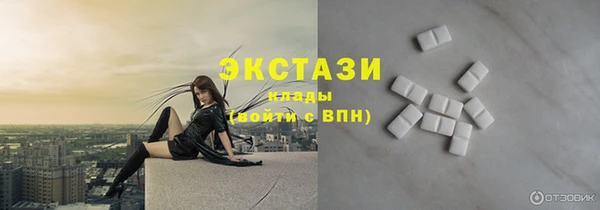 стафф Саяногорск