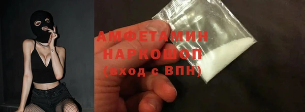 таблы Алексин