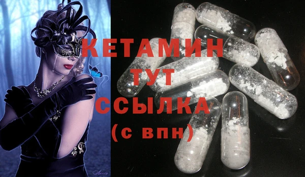 мефедрон VHQ Алексеевка