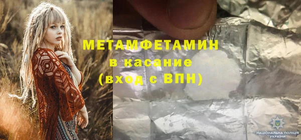мефедрон VHQ Алексеевка