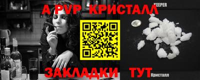 mdpv Магадан