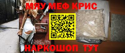 кокаин Магнитогорск