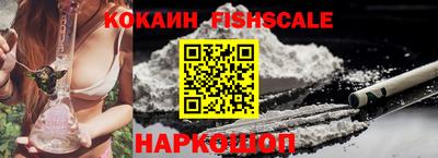кокаин Магнитогорск