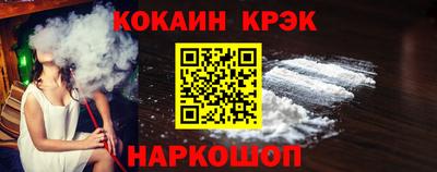 кокаин Магнитогорск
