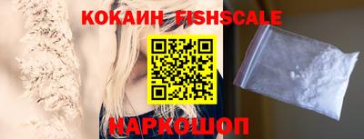 кокаин Магнитогорск