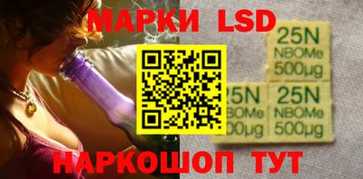 кокаин Магнитогорск