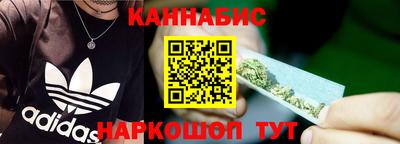 кокаин Магнитогорск