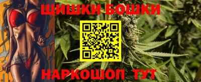кокаин Магнитогорск