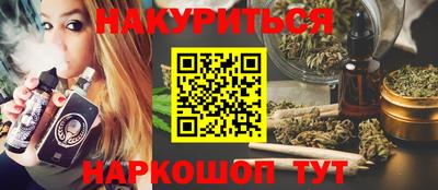 кокаин Магнитогорск