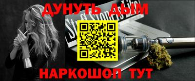 кокаин Магнитогорск