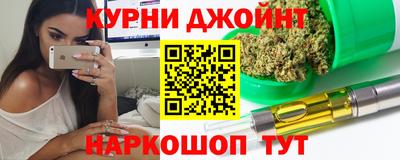 кокаин Магнитогорск