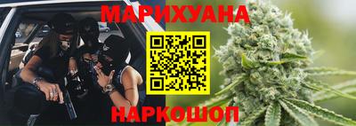 кокаин Магнитогорск