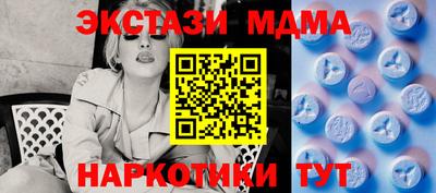 mdpv Магадан