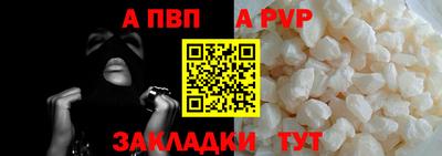 кокаин Магнитогорск