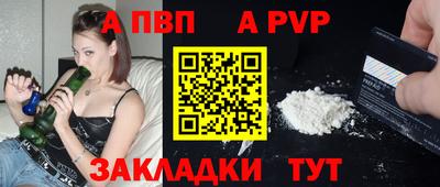 mdpv Магадан