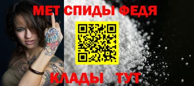 кокаин Магнитогорск