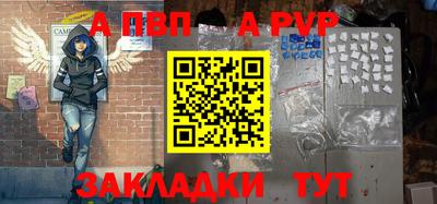 mdpv Магадан