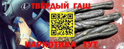 кокаин Магнитогорск