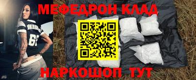 mdpv Магадан