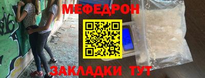 кокаин Магнитогорск