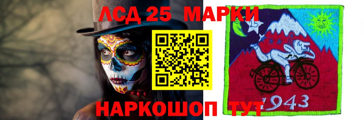 ЛСД экстази ecstasy  Вход с VPN  Лсд 25 экстази кислота  Апатиты 