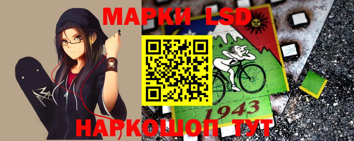 Лсд 25 экстази кислота Апатиты