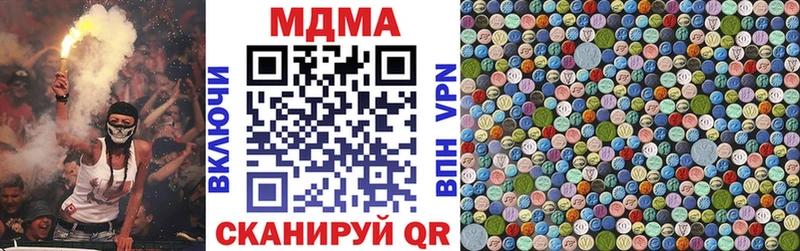 МДМА crystal Апатиты