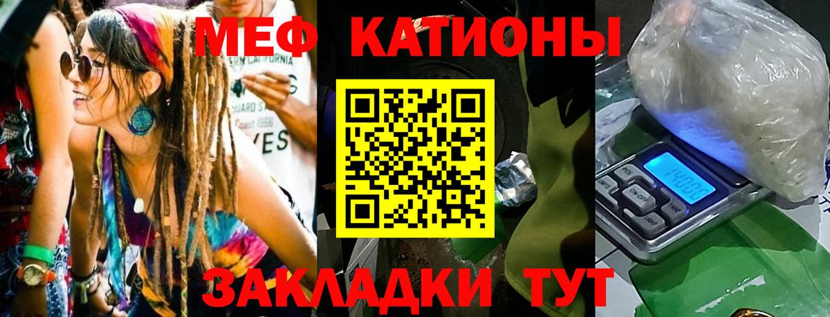 МЕФ кристаллы Апатиты