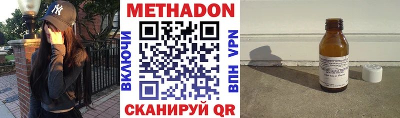 МЕТАДОН мёд хочу Апатиты