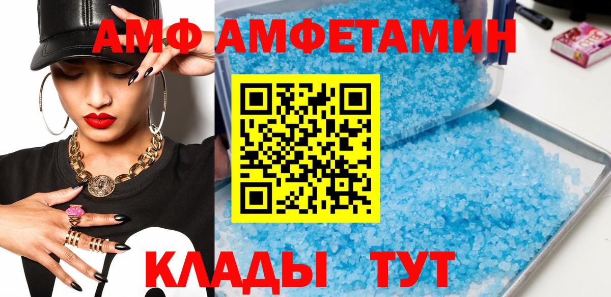 Первитин пудра  Вход с VPN  Апатиты 